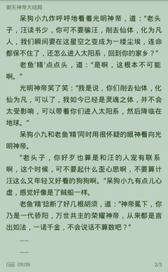 菲律宾商务签照片尺寸有什么要求 专业解答